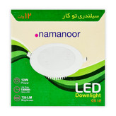 پنل ال ای دی 12 وات نمانور مدل ستاره طرح سیلندری