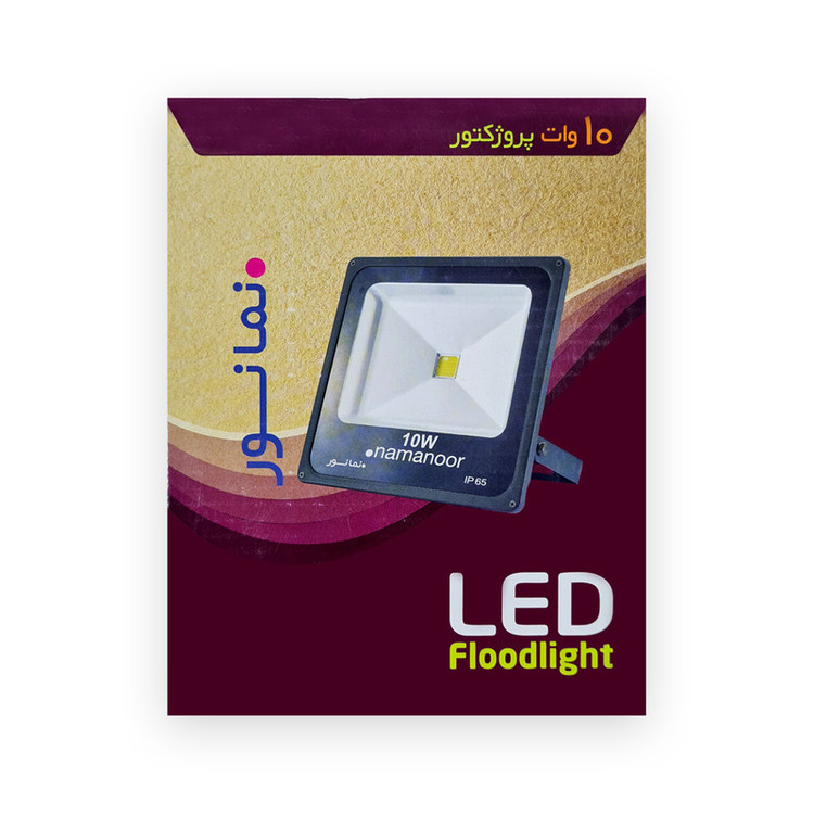 پرژکتور ال ای دی 10 وات نمانور مدل smd کد NM10s