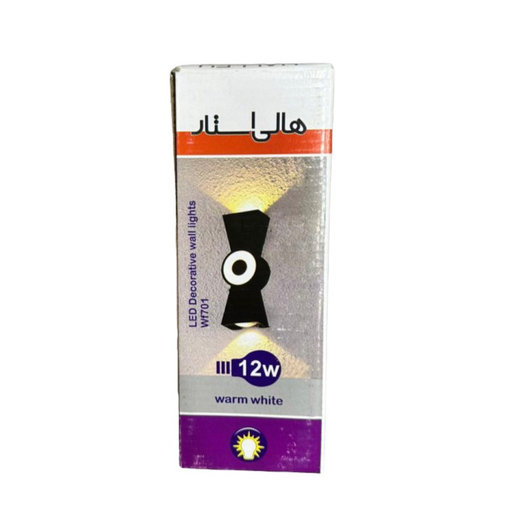 چراغ دیواری هالی استار مدل دوطرفه B2