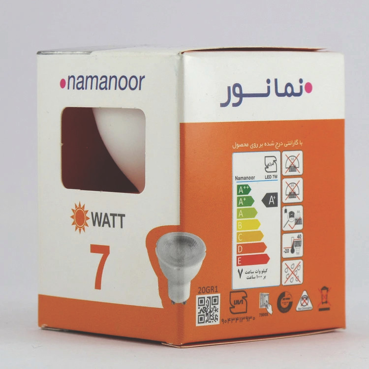 هالوژن ال ای دی 7 وات نمانور مدل Halogen پایه GU10