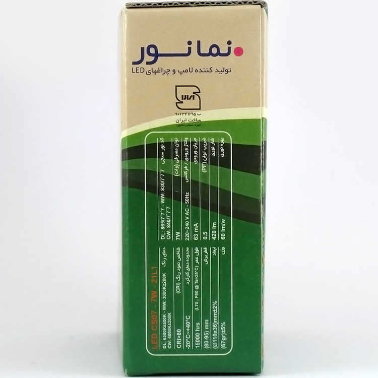 پنل ال ای دی مدل سیلندری نورا نمانور (7وات، 10وات، 12وات، 17وات، 20وات، 26 وات)